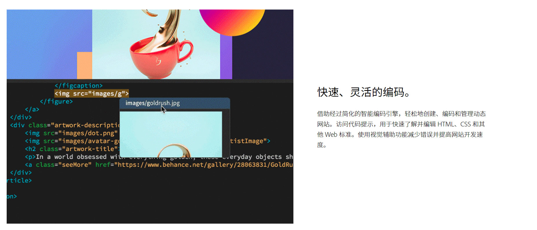 Dreamweaver Dreamweaver